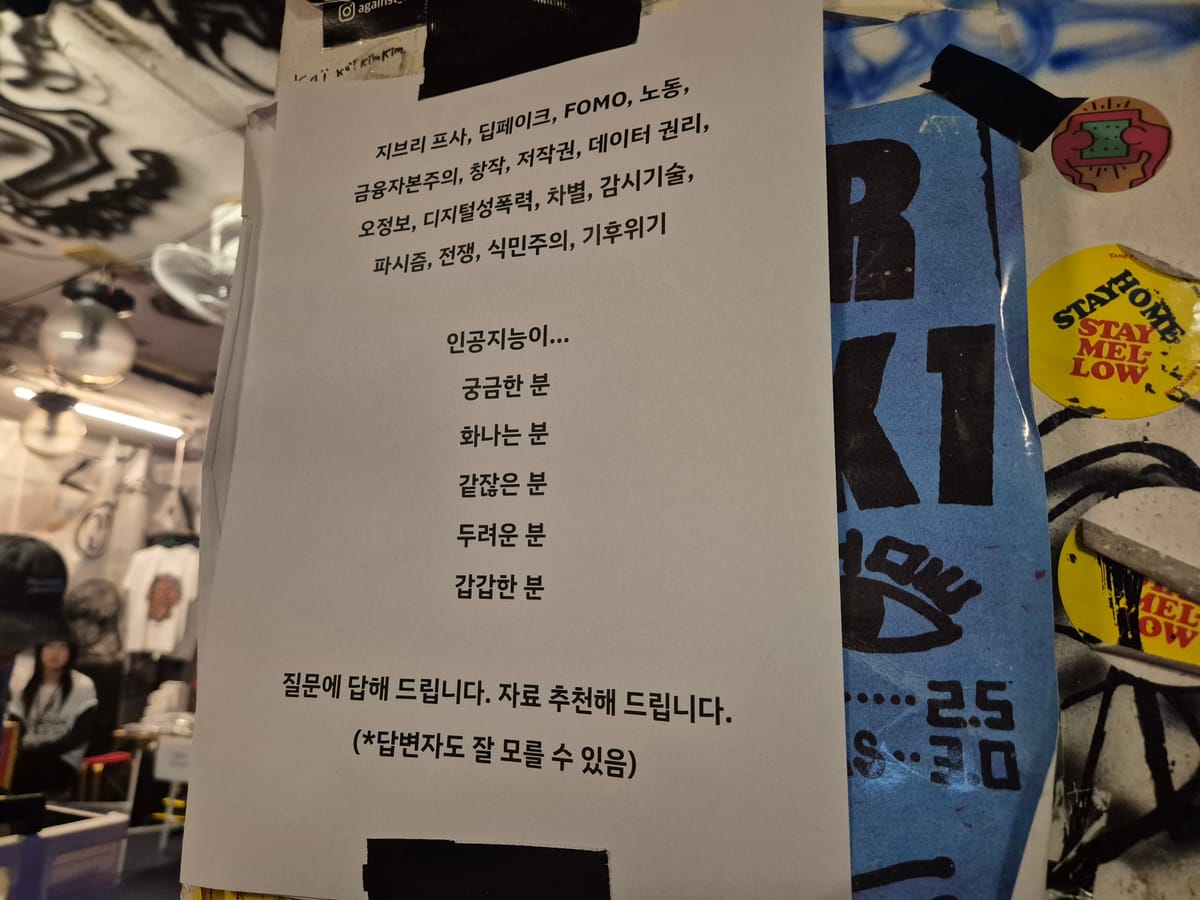 규제 완화는 무엇을 의미할까요?