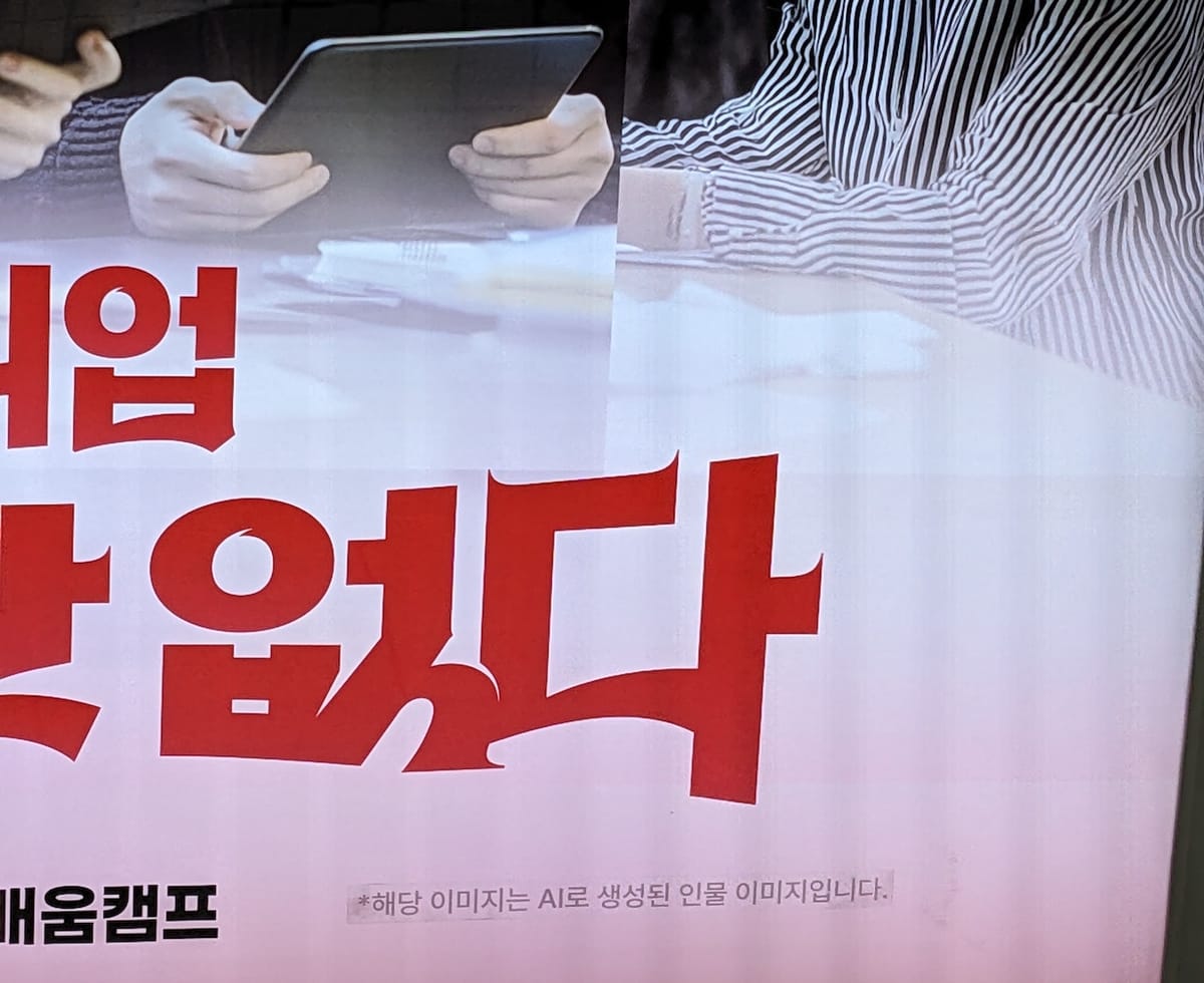 '실용주의와 근본주의'에 보태는 글