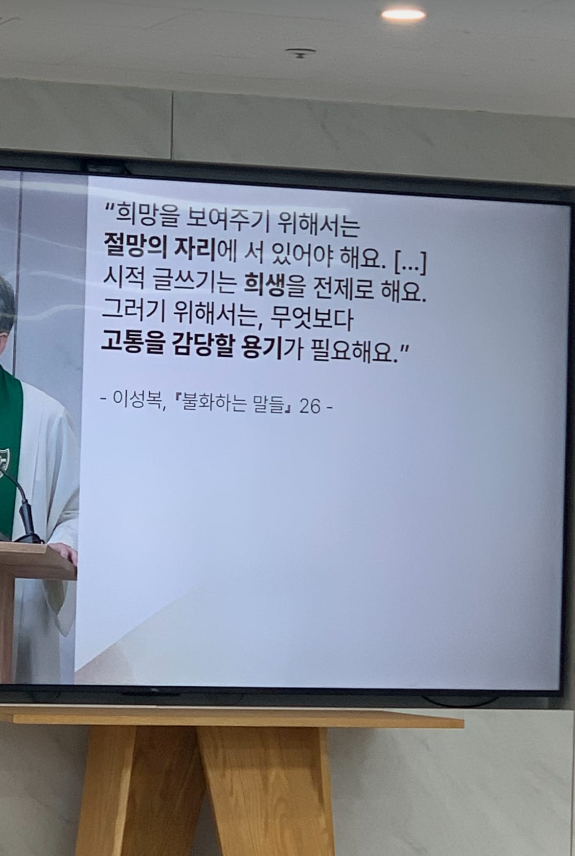 눈가리고 아웅 언제까지? Might Makes Right.