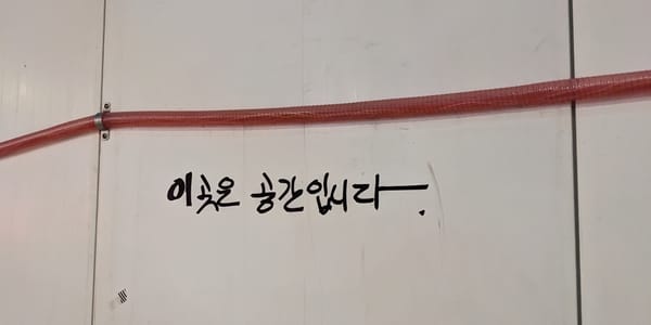 전쟁, 파시즘, 성착취, 약탈