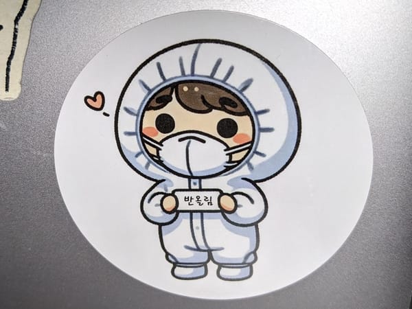 광장의 응원봉처럼 반도체 노동자의 삶도 빛날까?