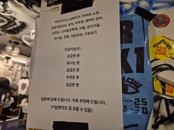 규제 완화는 무엇을 의미할까요?