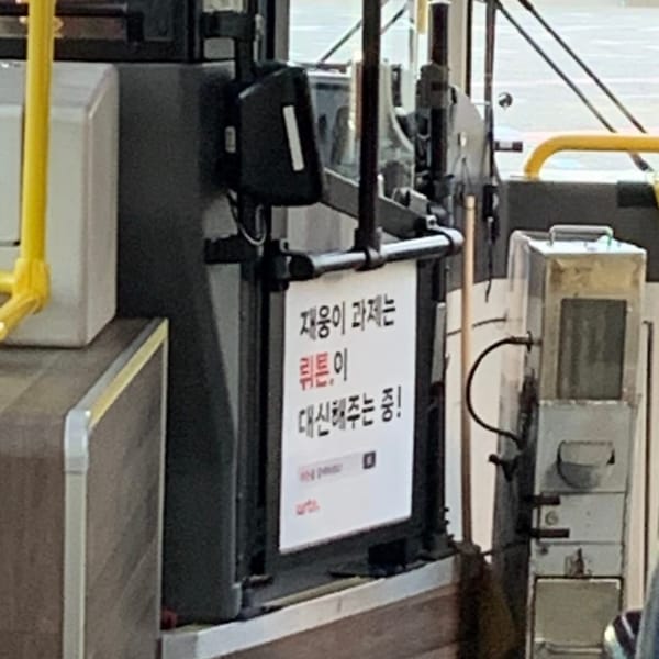 더 나은 미래를 생각하며
